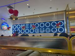 -焖锅部落(容城店)