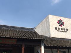 -嘉定博物馆