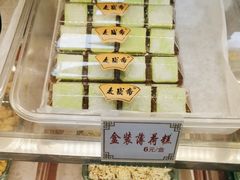 -麦盛斋糕点(北大街店)