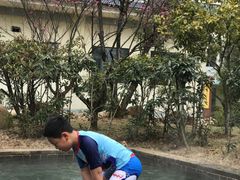 -山湖温泉
