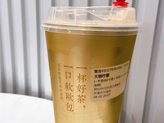 -奈雪的茶(天河城店)