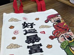 -鸭小妹鸭血粉丝(老门东店)