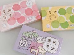 -好利来(八里庄店)