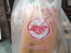 -生活林(河北路店)