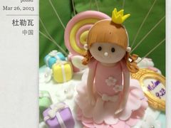 iphone_upload_pic-杜勒瓦Cake&More 蛋糕派对定制
