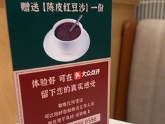 -粤来记·啫啫煲·点心(日月光店)