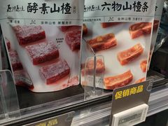 -盒马鲜生(大成店)