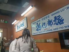 -菌小白火锅(时尚天河店)