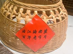 -沿江海南菜·文昌鸡祖师爷(大东海店)