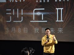 -英皇电影城(英皇集团中心IMAX店)