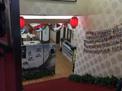 -潮汕良记牛肉火锅(洪武路店)