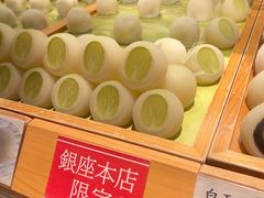 -銀座あけぼの (銀座本店)