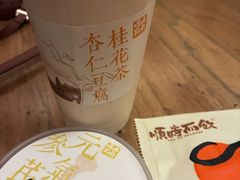 -长春堂顺时而饮(前门店)