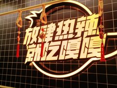 -嘎嘎鸭脑壳(蜀汉路店)