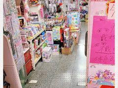 -宝宝文具店(马当路店)