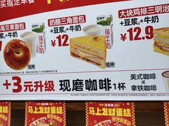 -味多美蛋糕(台湾街店)