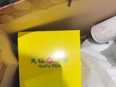 -天福茗茶(王府井百货大楼店)
