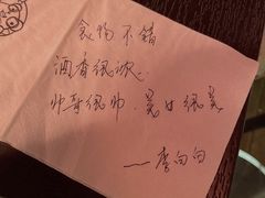 -顽啤熊·酒客酒馆(苏城夜景必选店)