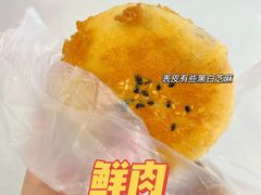 -毛氏汽水包(山海关路店)