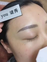 -谜秀韩式半永久纹眉纹绣洗眉