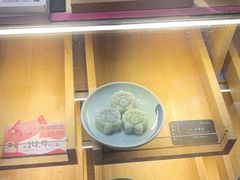 -阮大兴糕团(滨江宝龙店)