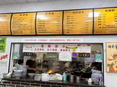 -复兴面王(河东路起源店)