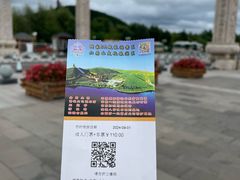 -六鼎山文化旅游区