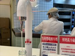 -红星前进面包牛奶公司(君太店)