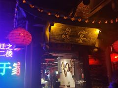 门口-星宴主题餐厅(庐阳大道店)