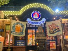 -宝莱纳啤酒花园餐厅PAULANER BRAUHAUS Nanjing(广州路店)