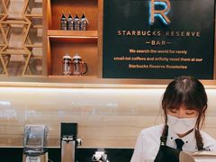 -星巴克臻选(北京颐堤港中心第二店)