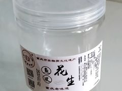 -段氏奇香花生米(长嘉汇店)