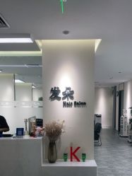 -发朵Hair 烫染沙龙