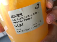 -喜茶(北京三里屯太古里店)