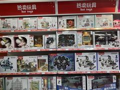 -TOYSRUS玩具反斗城(大连恒隆广场店)