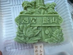 -天津盘山风景名胜区