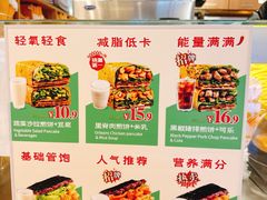 -煎饼正传(万象城店)