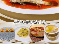 -皇朝会.经典传统粤菜(外滩店)