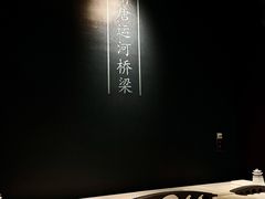 -隋唐大运河文化博物馆