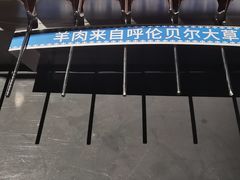 -很久以前羊肉串(朝阳路店)