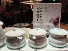 -喜鼎海胆水饺(东港店)