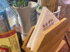 -勤德兴(湖滨路店)