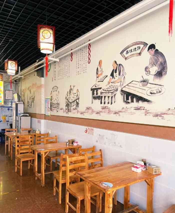 昌顺马记小吃店(昌盛园店)-"昌平朋友力推昌顺马记烧饼,味道品质对得