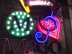 -唛歌KTV(城西银泰店)