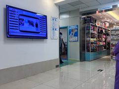 -北京观赏动物医院·24小时大型综合·猫专科·异宠专科