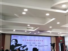 -上海市静安区图书馆(新闸路馆)