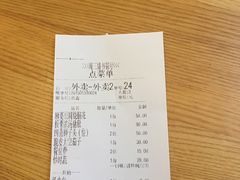 -周三的情书花园餐厅(江北店)