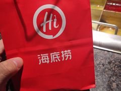 -海底捞火锅(崇文门新世界百货店)