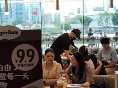 -哈根达斯(天河城店)