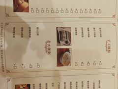 菜单-凤凰轩·尾牙宴·生日宴(十里银滩店)